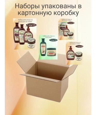 Nevskaya Cosmetics Body and hair care - Buy Online on GoSupps.com