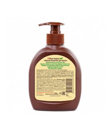 Nevskaya Cosmetics Body and hair care - Buy Online on GoSupps.com