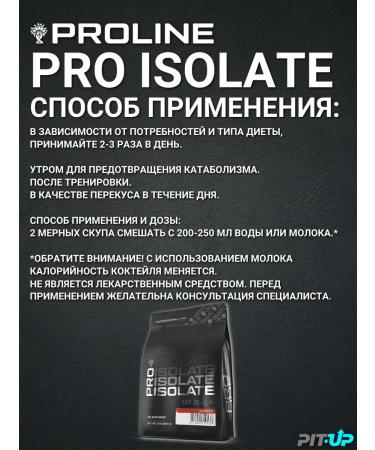 Tree of Life Protein isolated Pro ISOLATE 907. Vanilla - Buy Online on GoSupps.com