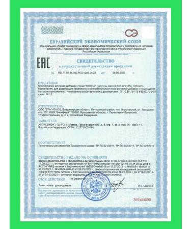 BIOSPHERE LLC Mensse capsules for menopause 40 pcs. Bad - Buy Online on GoSupps.com