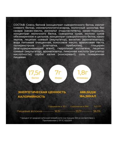 TNR Protein assorted bars - Buy Online on GoSupps.com