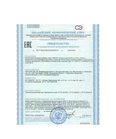 BIOSPHERE LLC Mensse capsules for menopause 80 pcs. non -hormonal - Buy Online on GoSupps.com