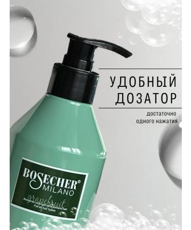 L'AMOUR Professional Hair conditioner Bosecher - Buy Online on GoSupps.com