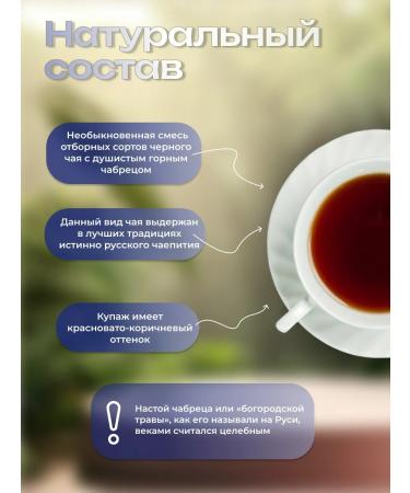 ALTHAUS Black leaf tea with thyme 250 grams - Buy Online on GoSupps.com