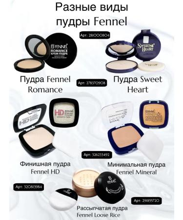 Fennel Loose Rice Natural's crumbling rice powder - Buy Online on GoSupps.com