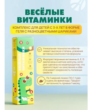 Artlife Funny Vit funny vitamins - Buy Online on GoSupps.com