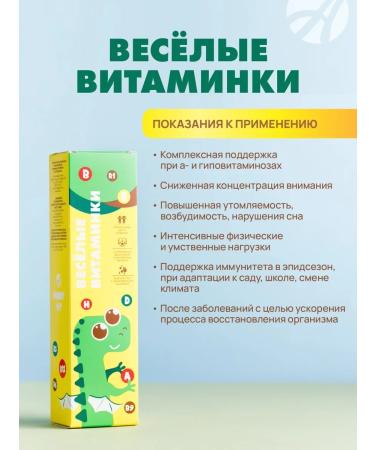 Artlife Funny Vit funny vitamins - Buy Online on GoSupps.com