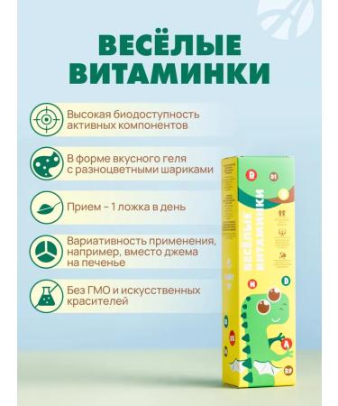 Artlife Funny Vit funny vitamins - Buy Online on GoSupps.com