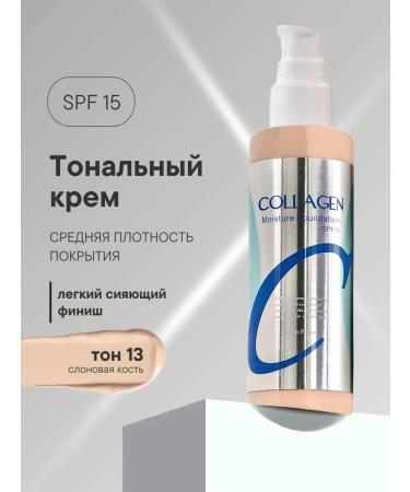 Tanning cream Moisturizing face cream Tonal face cream