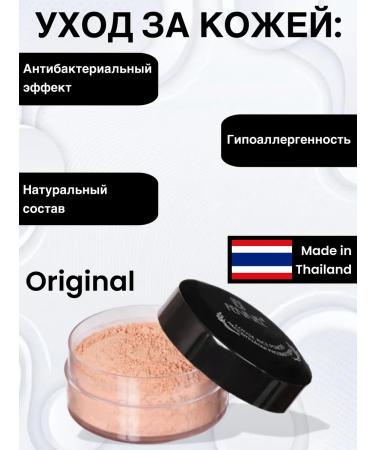 Fennel Loose rice peach scattered rice powder - Buy Online on GoSupps.com