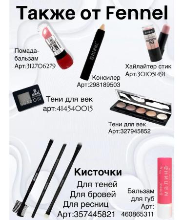 Fennel Loose rice peach scattered rice powder - Buy Online on GoSupps.com