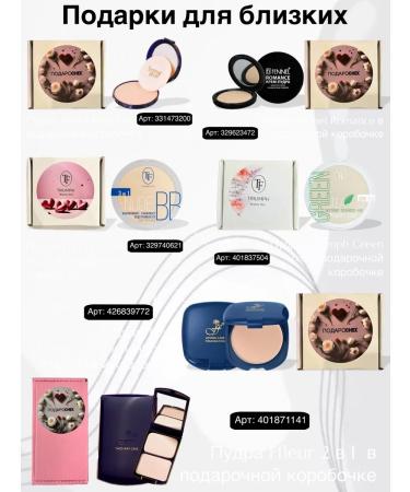 Fennel Loose rice peach scattered rice powder - Buy Online on GoSupps.com