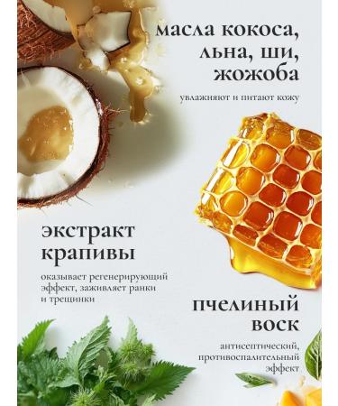 ESSTIR Hand cream moisturizer with the aroma of ibiza ibiza 75ml - Buy Online on GoSupps.com