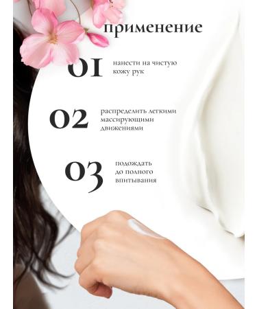 ESSTIR Hand cream moisturizer with the aroma of ibiza ibiza 75ml - Buy Online on GoSupps.com