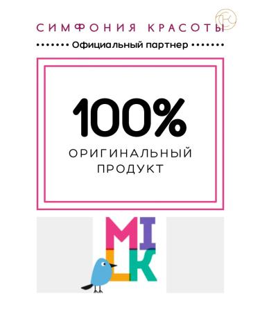 Milk Set of shower gel creams 2x800 ml - Buy Online on GoSupps.com