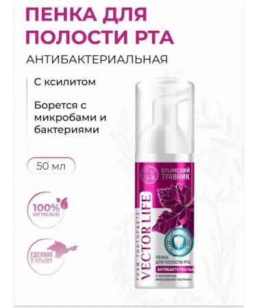 Crimean Herbalist Foam for the oral cavity antibacterial dental gel