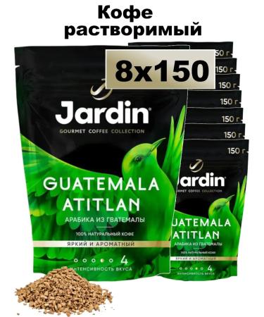 JARDIN Coffee soluble sublimated Guatemala Atitlan 8x150g