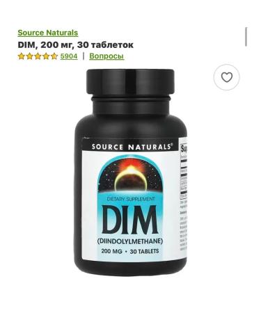 Nature's Answer Dim Source Naturals Dim 200 Mg 30 Tab - Buy Online on GoSupps.com