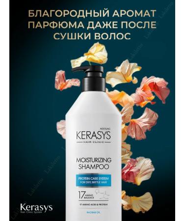 KeraSys Moisturizing shampoo set and air conditioning 600x2 - Buy Online on GoSupps.com