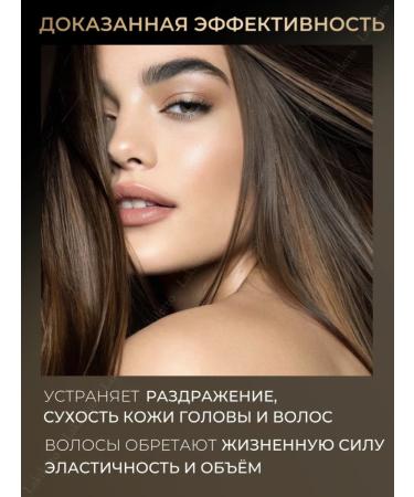 KeraSys Hevatic shampoo set and air conditioning 600x2 - Buy Online on GoSupps.com