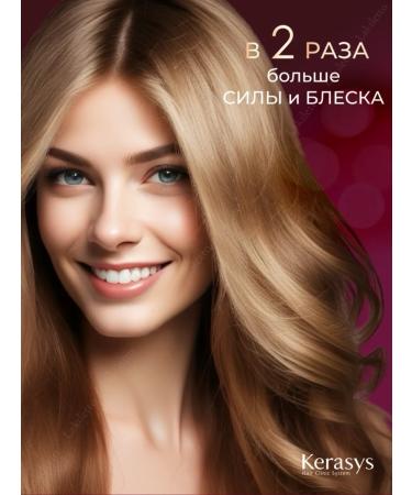 KeraSys Set of shampoo Restoring and air conditioning 600x2 - Buy Online on GoSupps.com