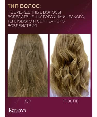 KeraSys Set of shampoo Restoring and air conditioning 600x2 - Buy Online on GoSupps.com