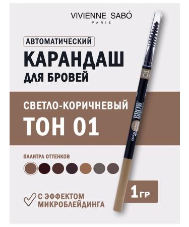 VIVIENNE SABO Eyebrow pencil automatic tone 01 light brown