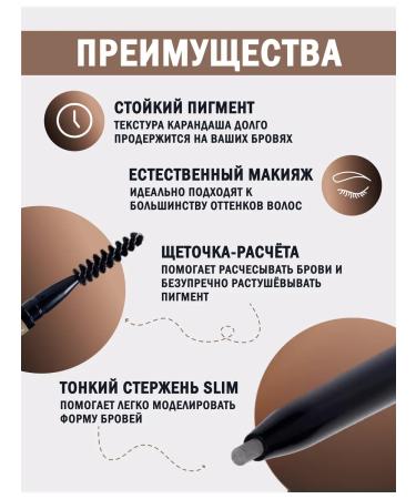 VIVIENNE SABO Eyebrow pencil automatic tone 02 brown - Buy Online on GoSupps.com