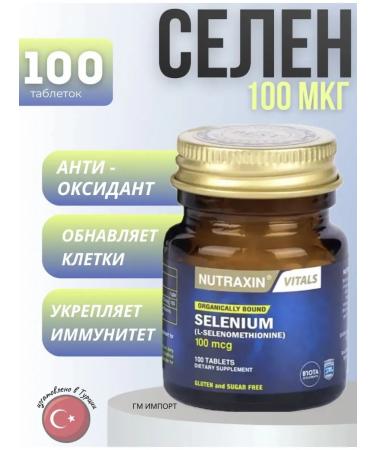 NUTRAXIN Selenium in tablets of 100 mcg selenium vitamins thyroid gland
