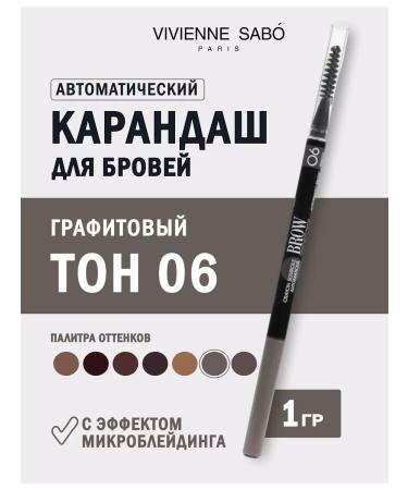 VIVIENNE SABO Eyebrow pencil automatic tone 06 graphite