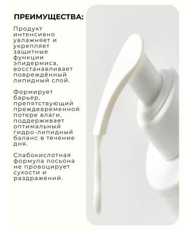 Real Barrier Extreme Lotion Lamellar Restois - Buy Online on GoSupps.com