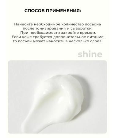 Real Barrier Extreme Lotion Lamellar Restois - Buy Online on GoSupps.com