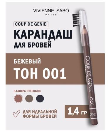 VIVIENNE SABO Coup de Genie eyebrow pencil tone 001 beige