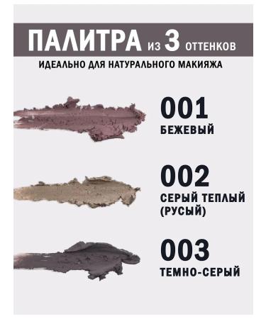 VIVIENNE SABO Coup de Genie eyebrow pencil tone 001 beige - Buy Online on GoSupps.com