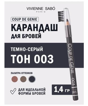 VIVIENNE SABO Coup de Genie eyebrow pencil tone 003 dark gray