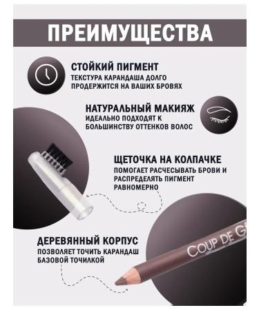 VIVIENNE SABO Coup de Genie eyebrow pencil tone 003 dark gray - Buy Online on GoSupps.com