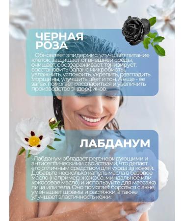 Tesori d'Oriente Shower gel perfumed Bizantium 250 ml - Buy Online on GoSupps.com