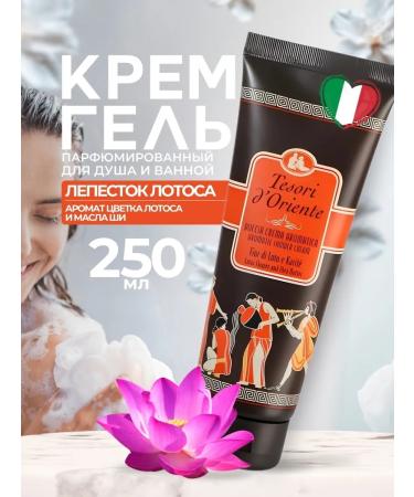 Tesori d'Oriente Shower gel perfumed Lotus Flower 250 ml