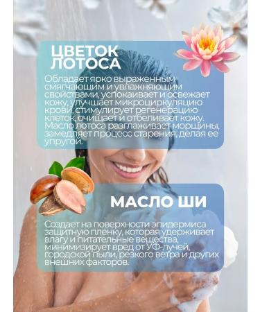 Tesori d'Oriente Shower gel perfumed Lotus Flower 250 ml - Buy Online on GoSupps.com