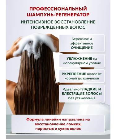 TopHair Hair shampoo keratin Professional female - Buy Online on GoSupps.com