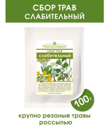 Marislavna Ground collection "laxative" scattering 100 grams