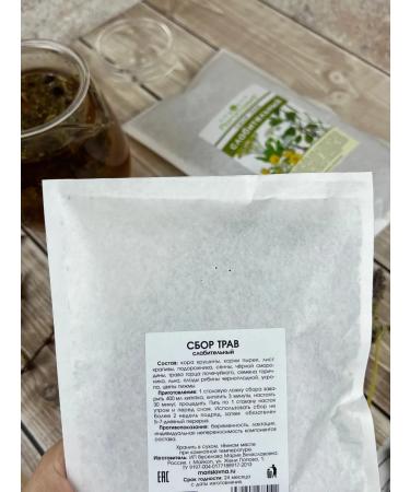 Marislavna Ground collection "laxative" scattering 100 grams - Buy Online on GoSupps.com