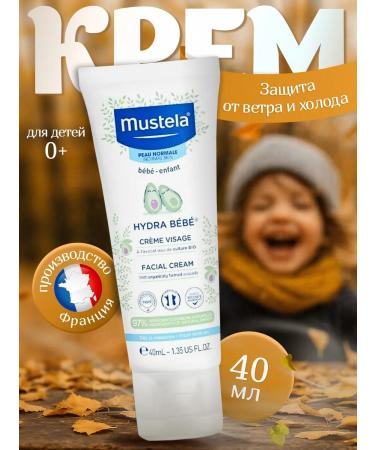 Mustela Facial cream Children's Mustel Hydra Bebe Enfant 40 ml