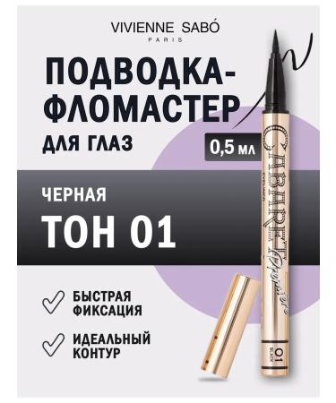 VIVIENNE SABO Eye eyeliner Cabaret Premiere tone 01 black