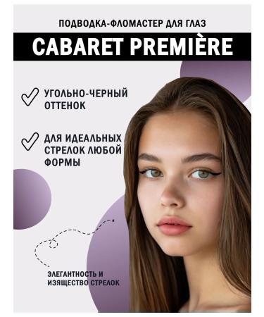 VIVIENNE SABO Eye eyeliner Cabaret Premiere tone 01 black - Buy Online on GoSupps.com