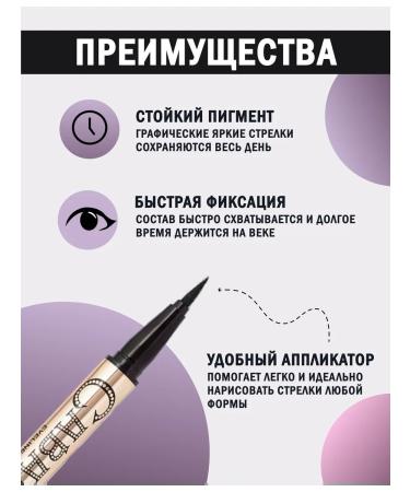 VIVIENNE SABO Eye eyeliner Cabaret Premiere tone 01 black - Buy Online on GoSupps.com