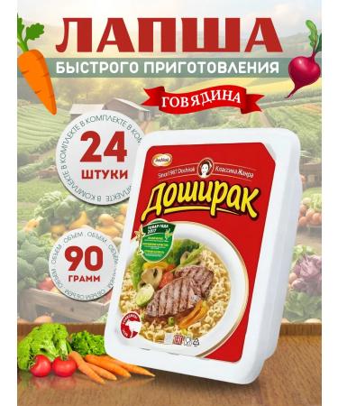 SWEETIK Doshirairak Lapsha quick preparation