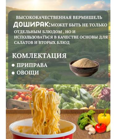 SWEETIK Doshirairak Lapsha quick preparation - Buy Online on GoSupps.com