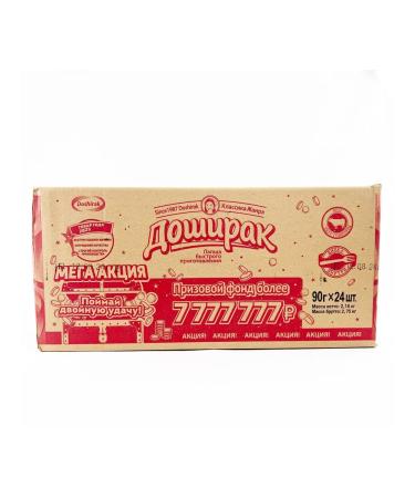 SWEETIK Doshirairak Lapsha quick preparation - Buy Online on GoSupps.com