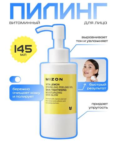 MIZON Facial peeling 145 g